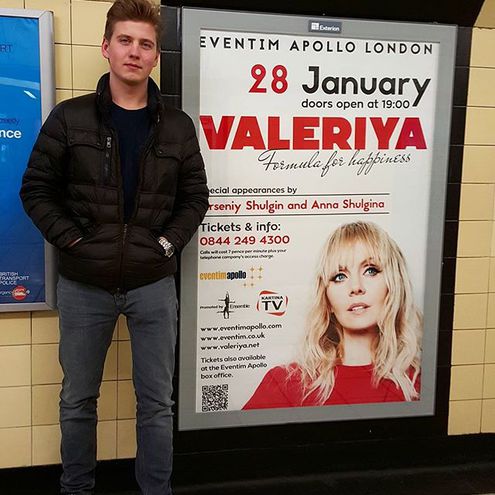 син Валерії - Артем