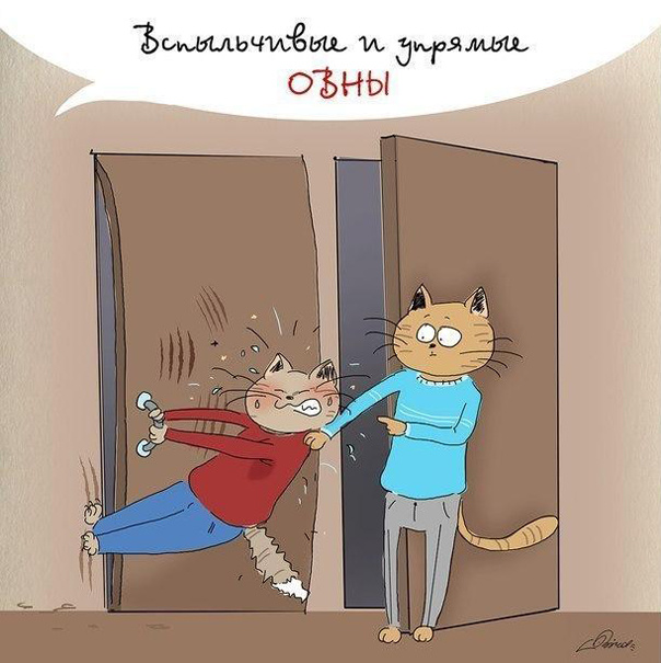 Знаки зодиака в картинках