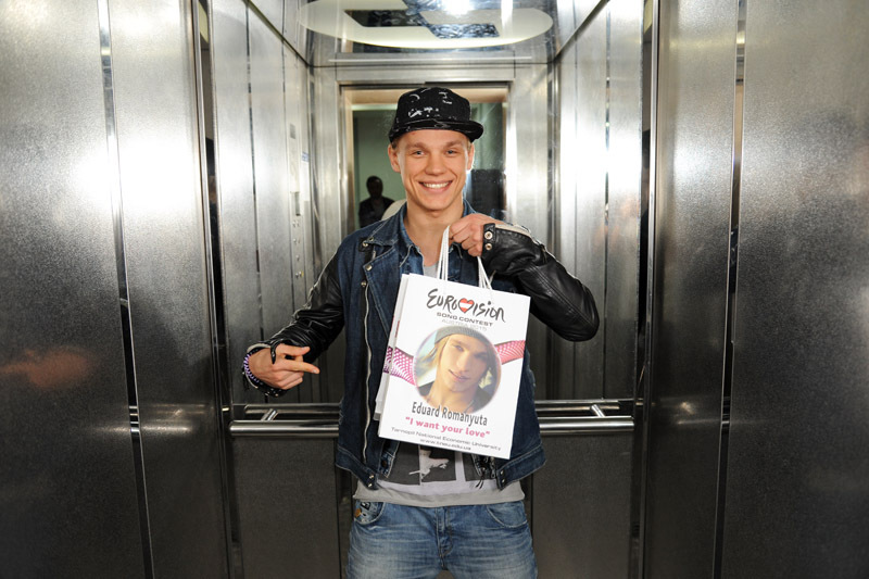 Эдуард Романюта