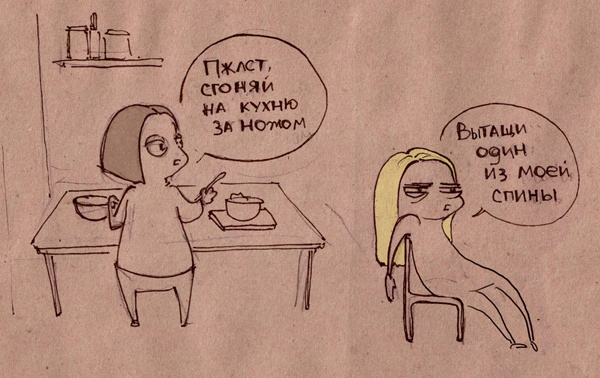 Настенькины комиксы