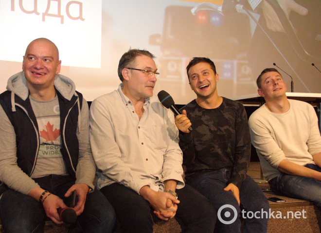 Слуга народу