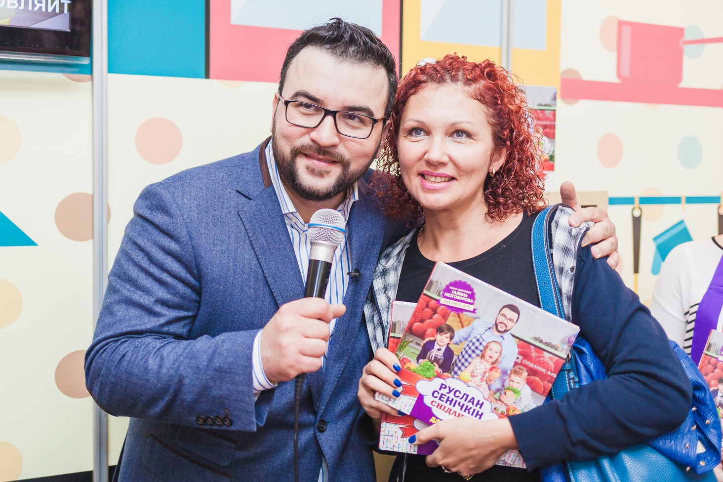 Форум видавців