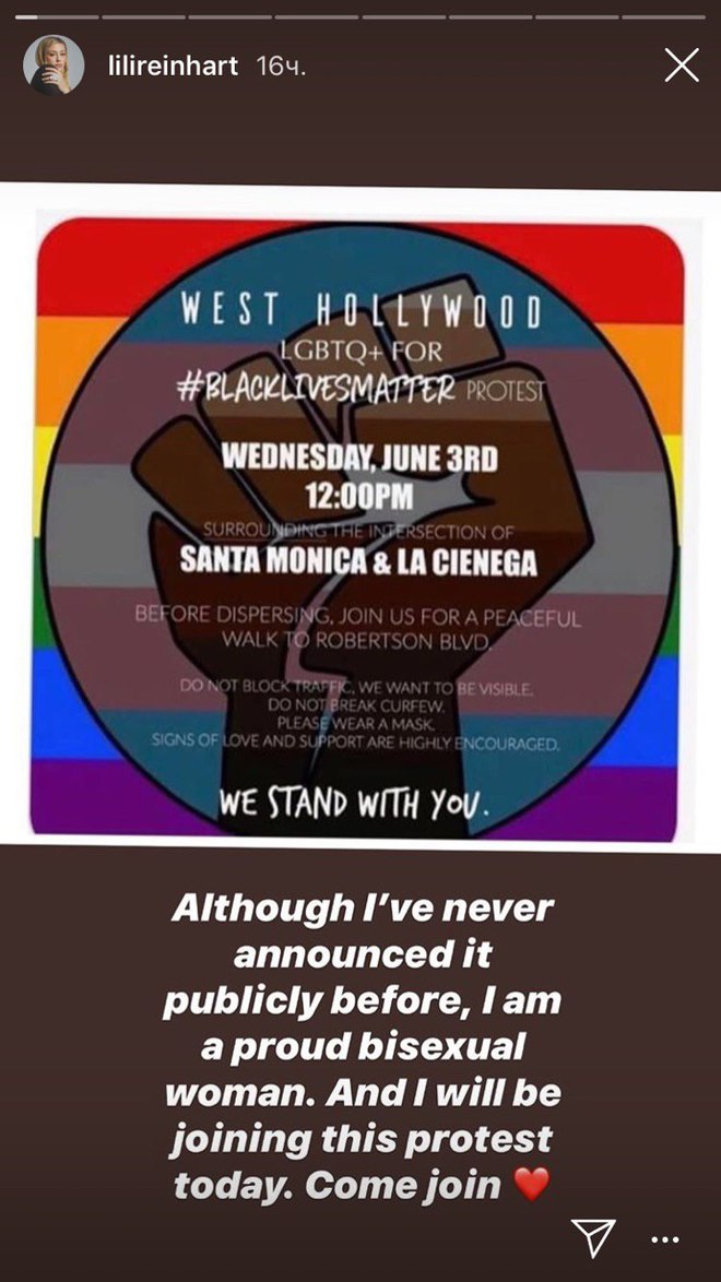 Зірка "Рівердейла" Лілі Рейнхарт заговорила про свою бісексуальність