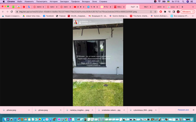 Село Светланы Тарабаровой