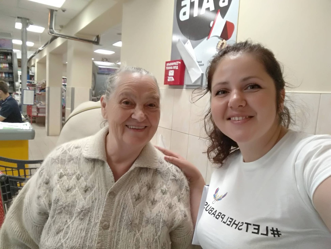 В Украине прошла шестая волна всеукраинского флешмоба #letshelpbabusya