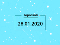 Гороскоп на січень 2020