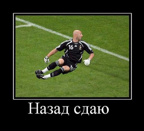 Подборка демотиваторов