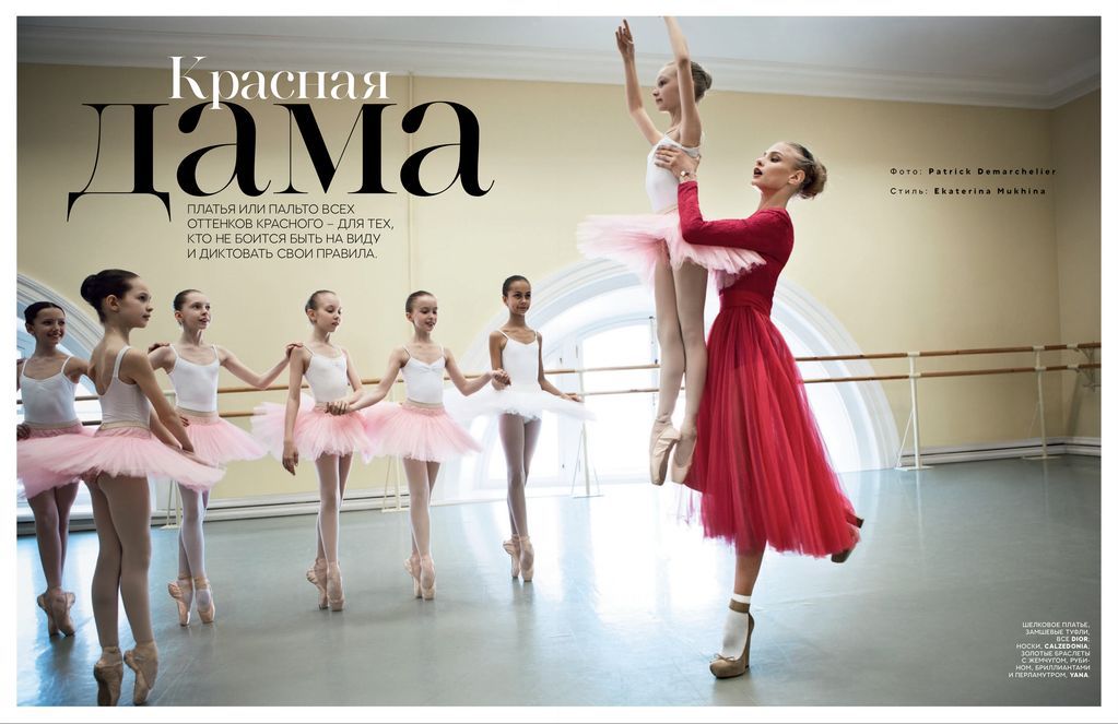 Анна Селезнева для Vogue Russia