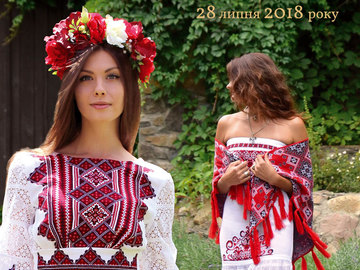 Аристократическая Украина