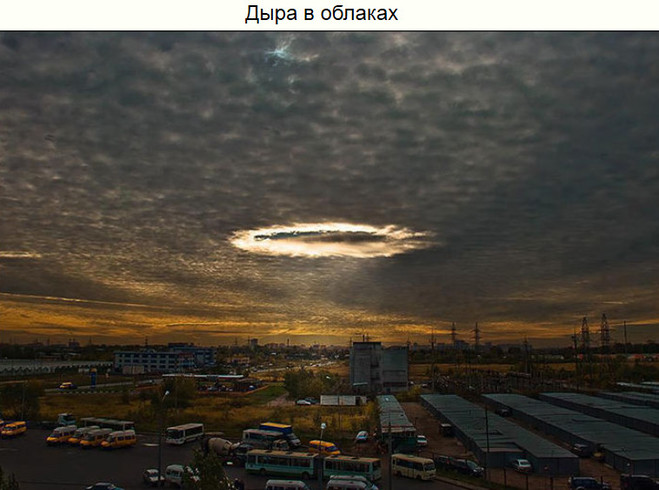 Показалось