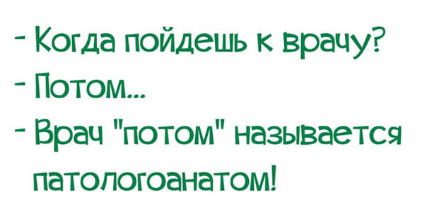 Смешные картинки с текстом