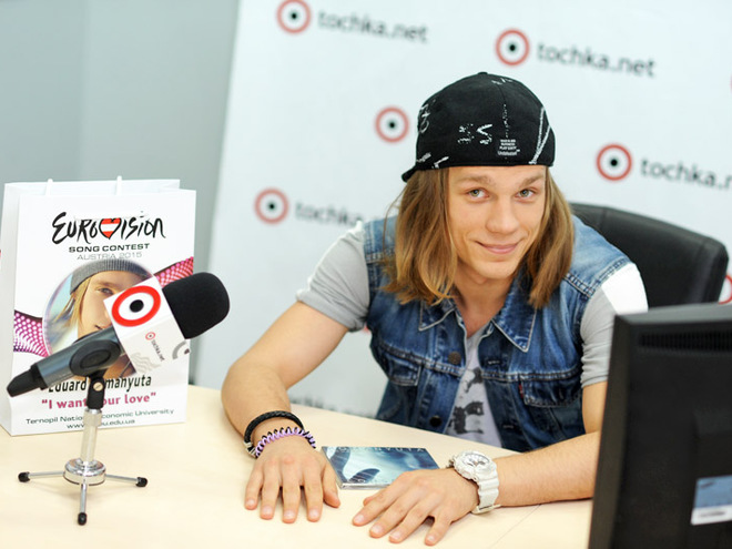 Эдуард Романюта