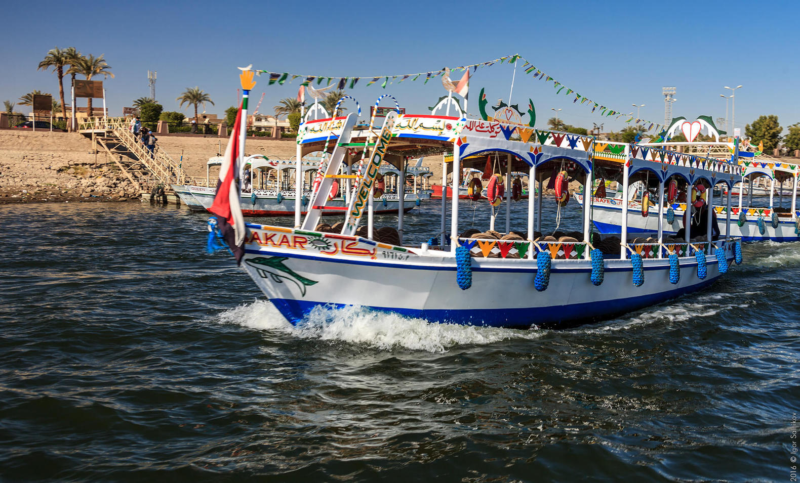 Ніл, Єгипет