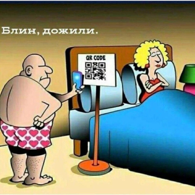 Голова болеть перестала...