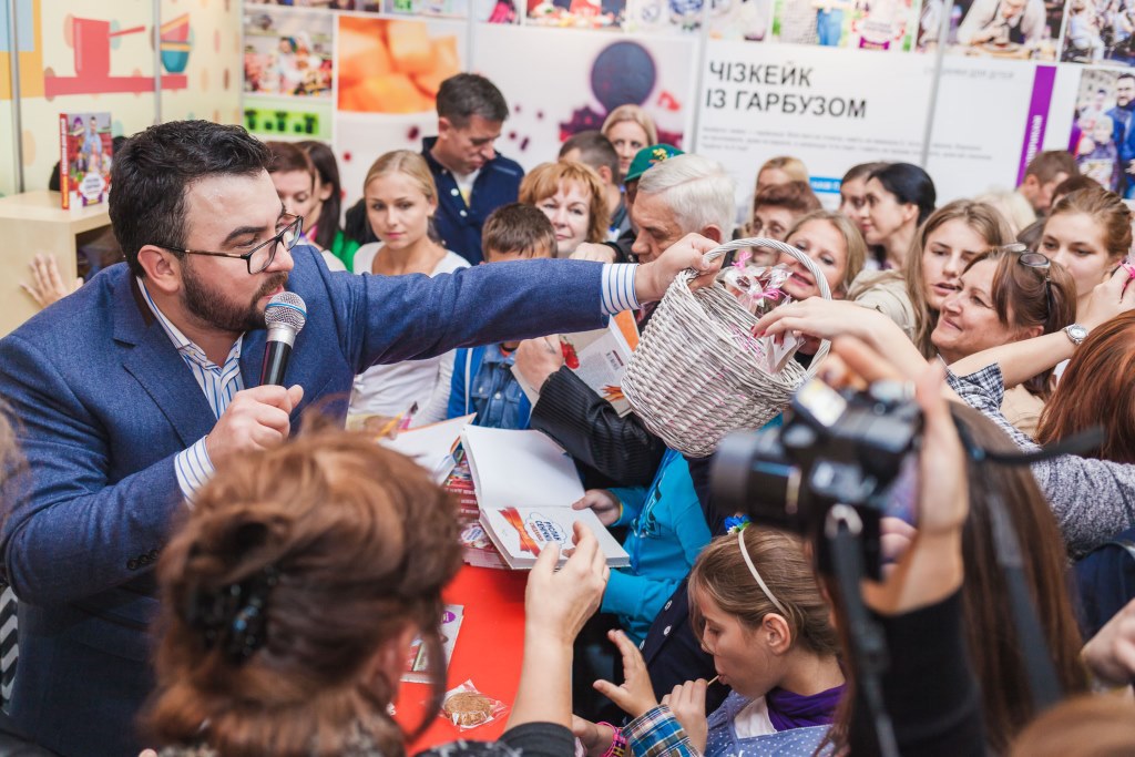 Форум видавців