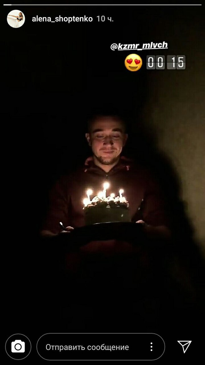 муж Шоптенко