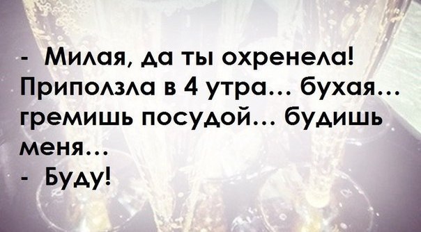 Прикольные картинки с текстом