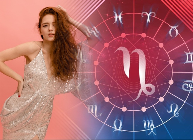 Гороскоп на 18 січня 2023 року для всіх знаків зодіаку