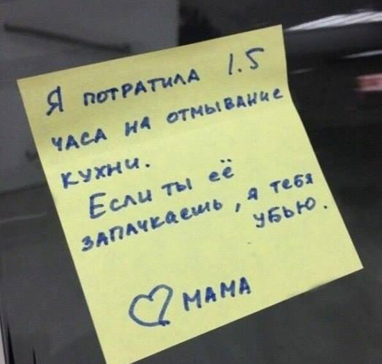 ТОП лучших записок от родителей и близких...