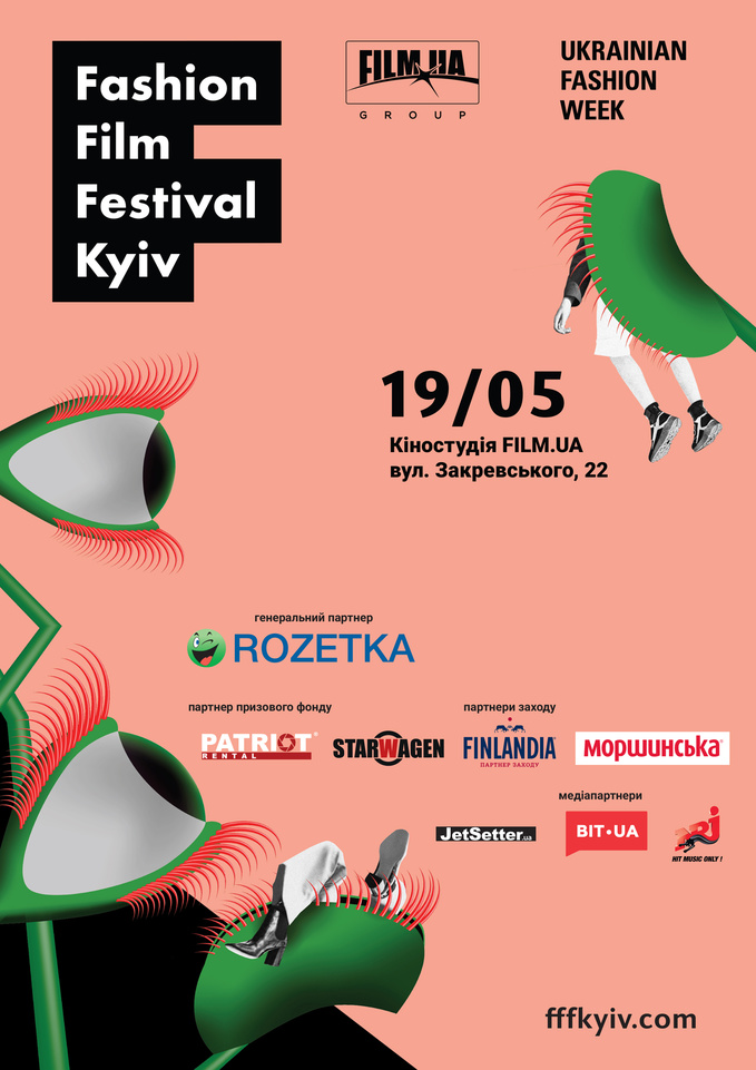 Fashion Film Festival Kyiv 2018