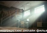 После тебя (2017) трейлер