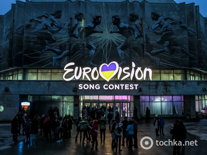 Евровидение 2017