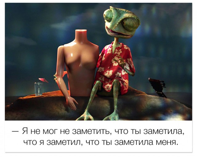 ТОП лучших цитат из мультиков