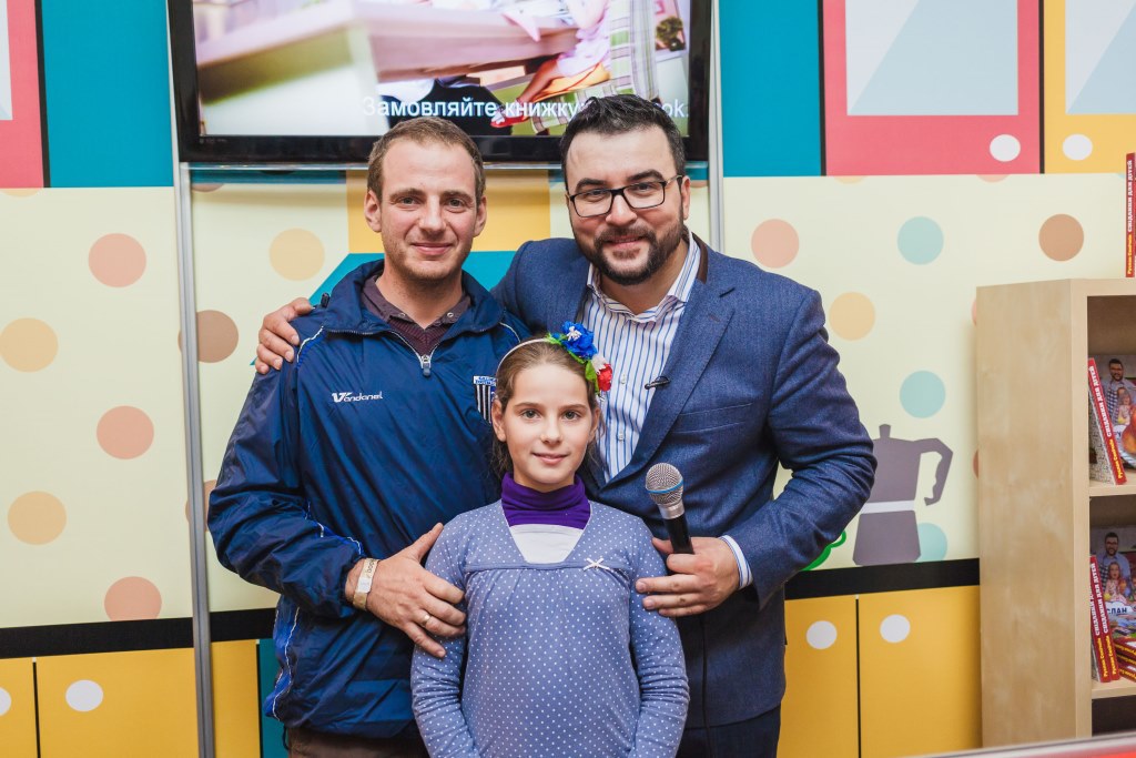 Форум видавців