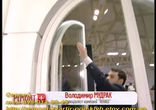 Арочные окна из профилей REHAU