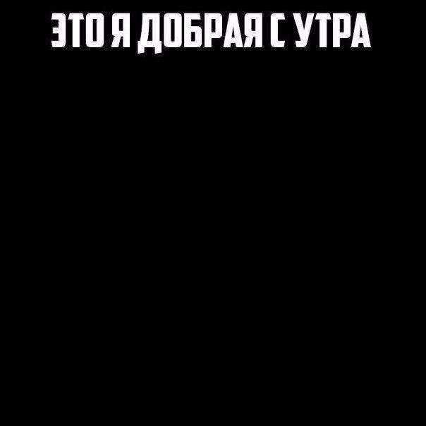 Подборка смешных мемов про меня