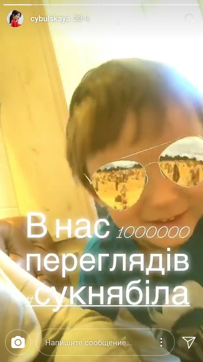 сын Оли Цибульской