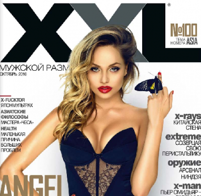 Татьяна Воржева