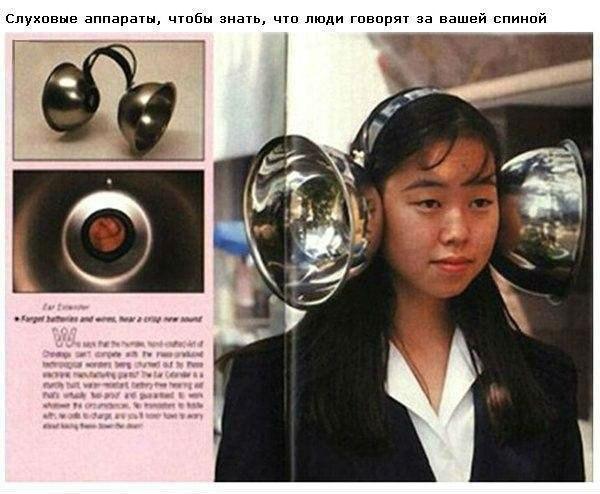 Все нормально. Это Япония