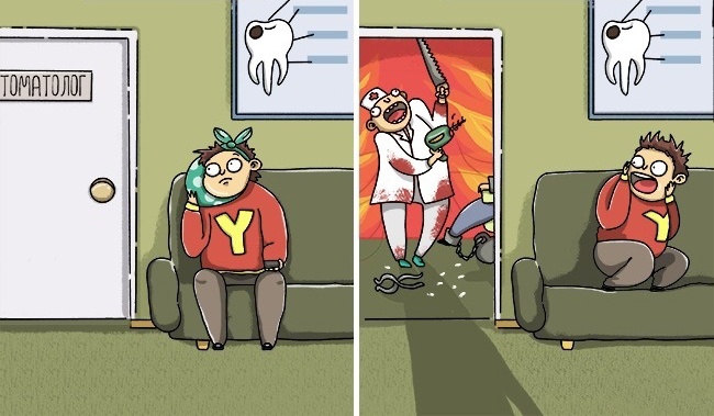 Видишь и подразумеваешь