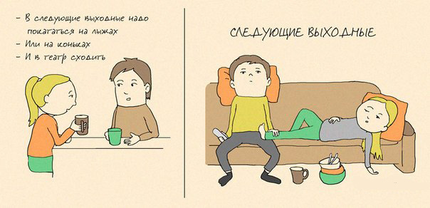 Семейные комиксы