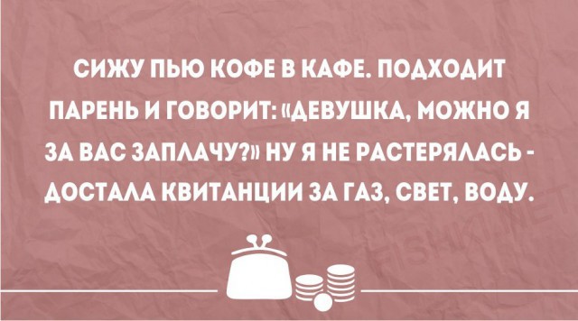 Картинки про деньги со смыслом с надписями