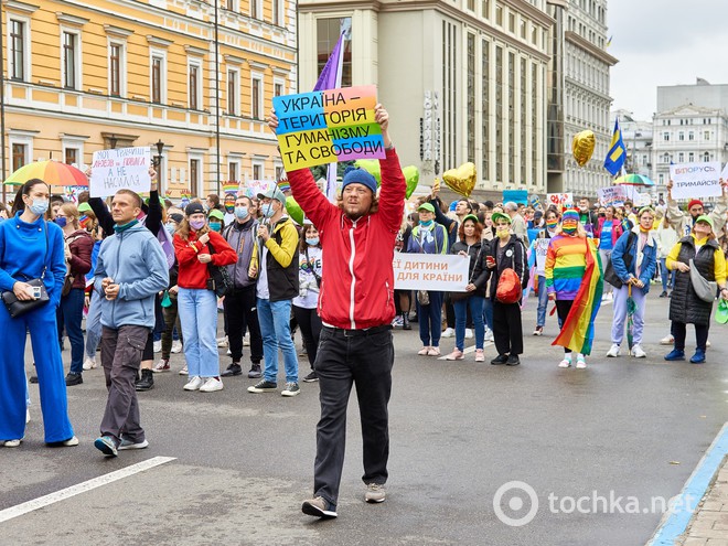 Марш равенства в Киеве 2021