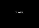 BQs Укради мою жену смотреть онлайн HD Kaf