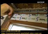 Окно для кухни WDS