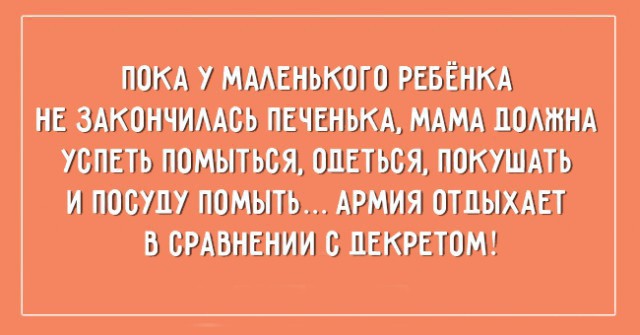 Смешные афоризмы про детей и родителей