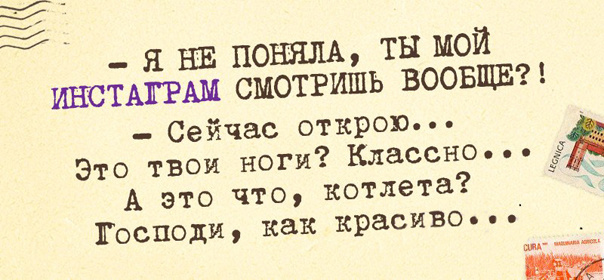 Картинки со смыслом