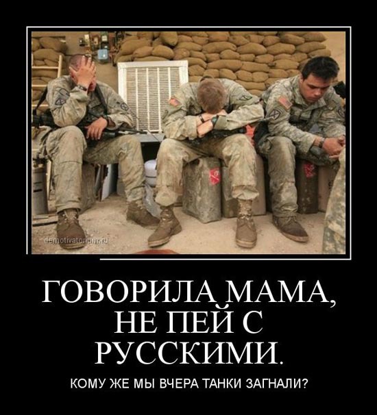 ТОП лучших демотиваторов