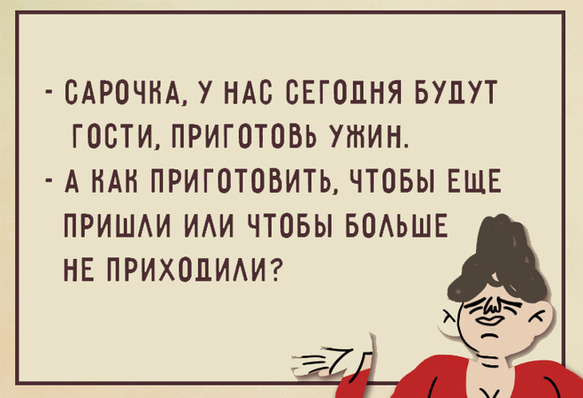 Одесский юмор