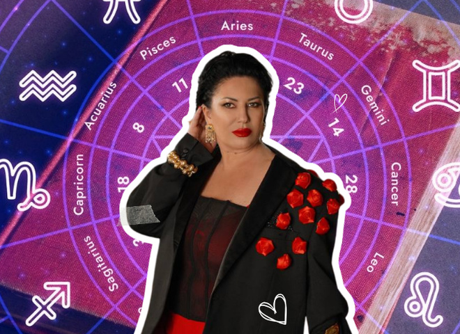 Гороскоп на червень 2025 року від жриці культу Санта Муерте Ярослави Федорової