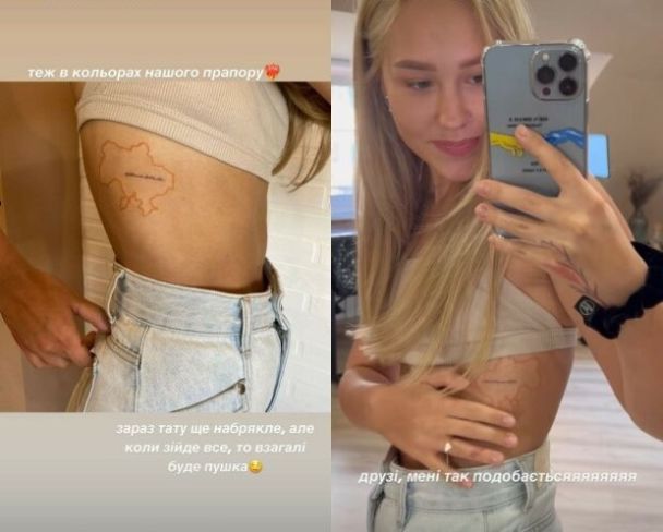 Патріотичні тату українських зірок