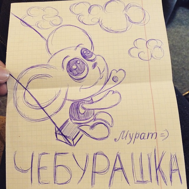 чоловiк Лорак