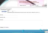 Магическая страница захвата в 2 клика.