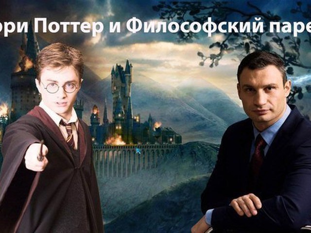 прикольные картинки гарри поттер