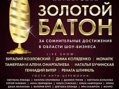 Антипремия