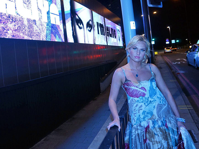 Камалія Захур